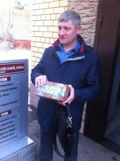 Активисты ЛДПР в Барнауле подарили кирпич коммунальщикам