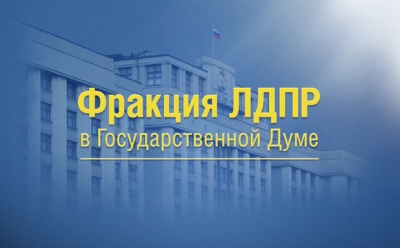 О внесении изменения в статью 6 Федерального конституционного закона «Об Уполномоченном по правам человека в Российской Федерации»