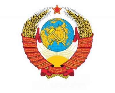 Русские в СССР